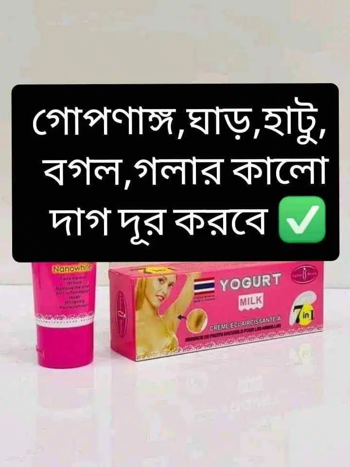 শুধু ইয়োগার্ট মিল্ক