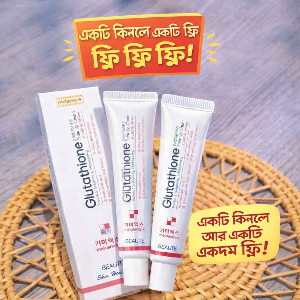 Glutathione